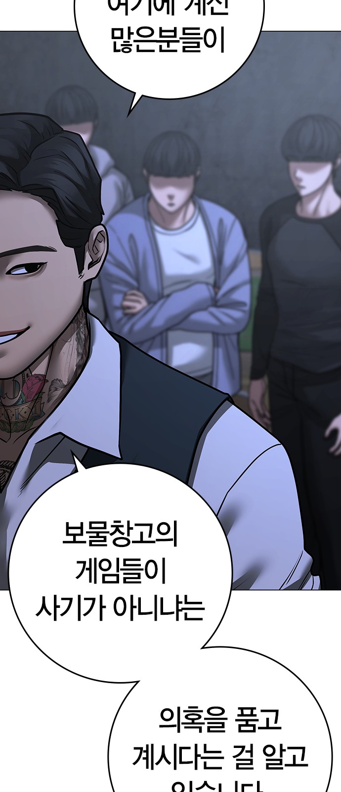 29 페이지