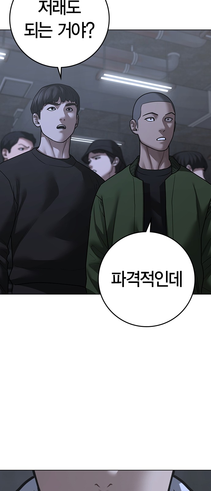 35 페이지