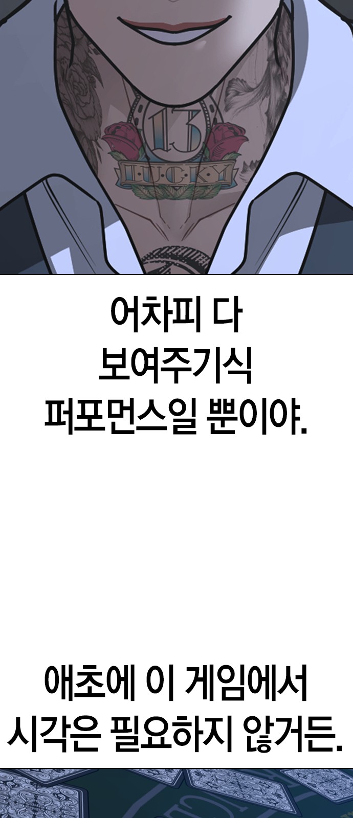 36 페이지
