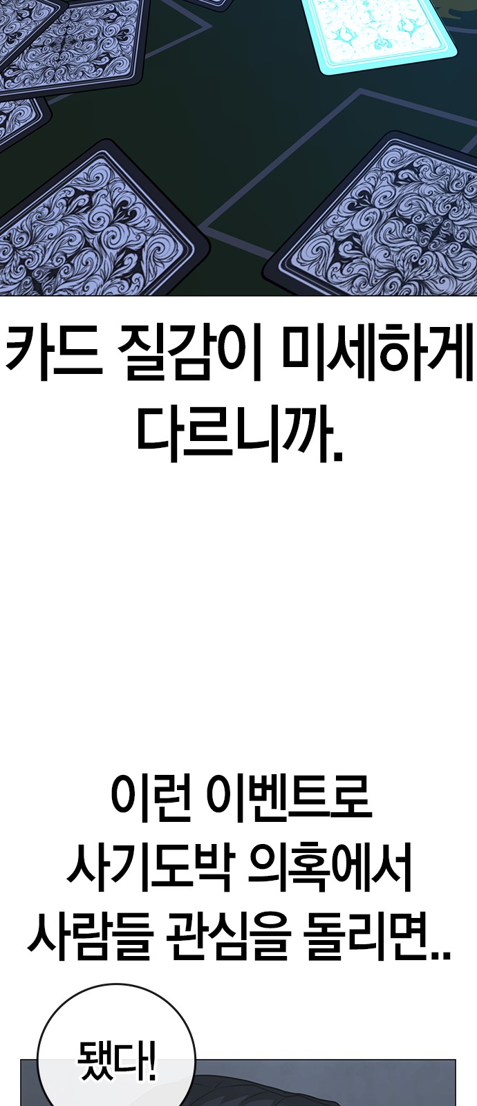 38 페이지