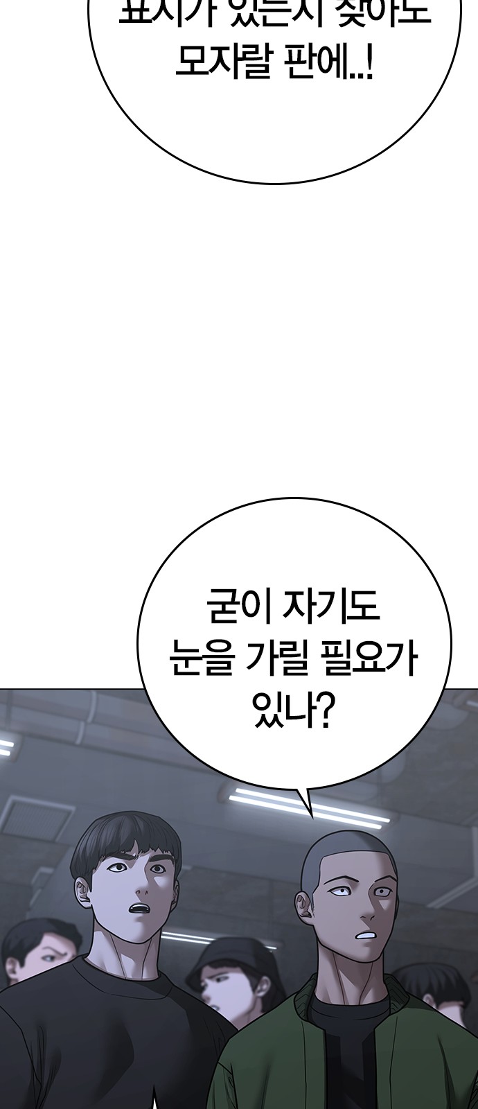 42 페이지