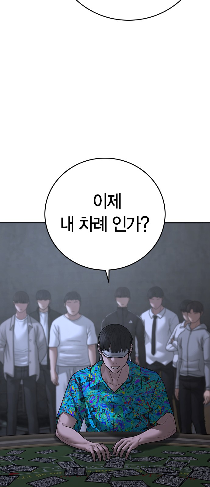 47 페이지