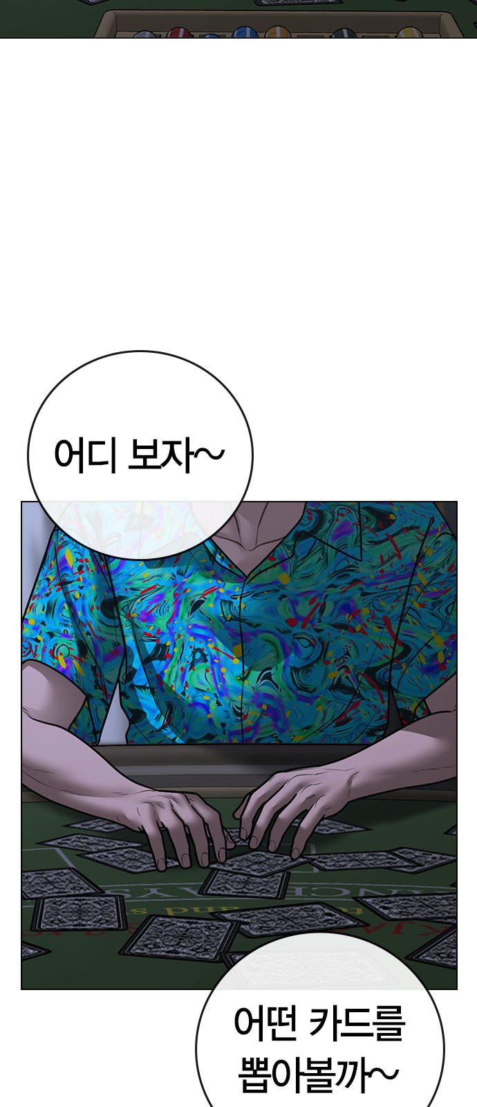 48 페이지