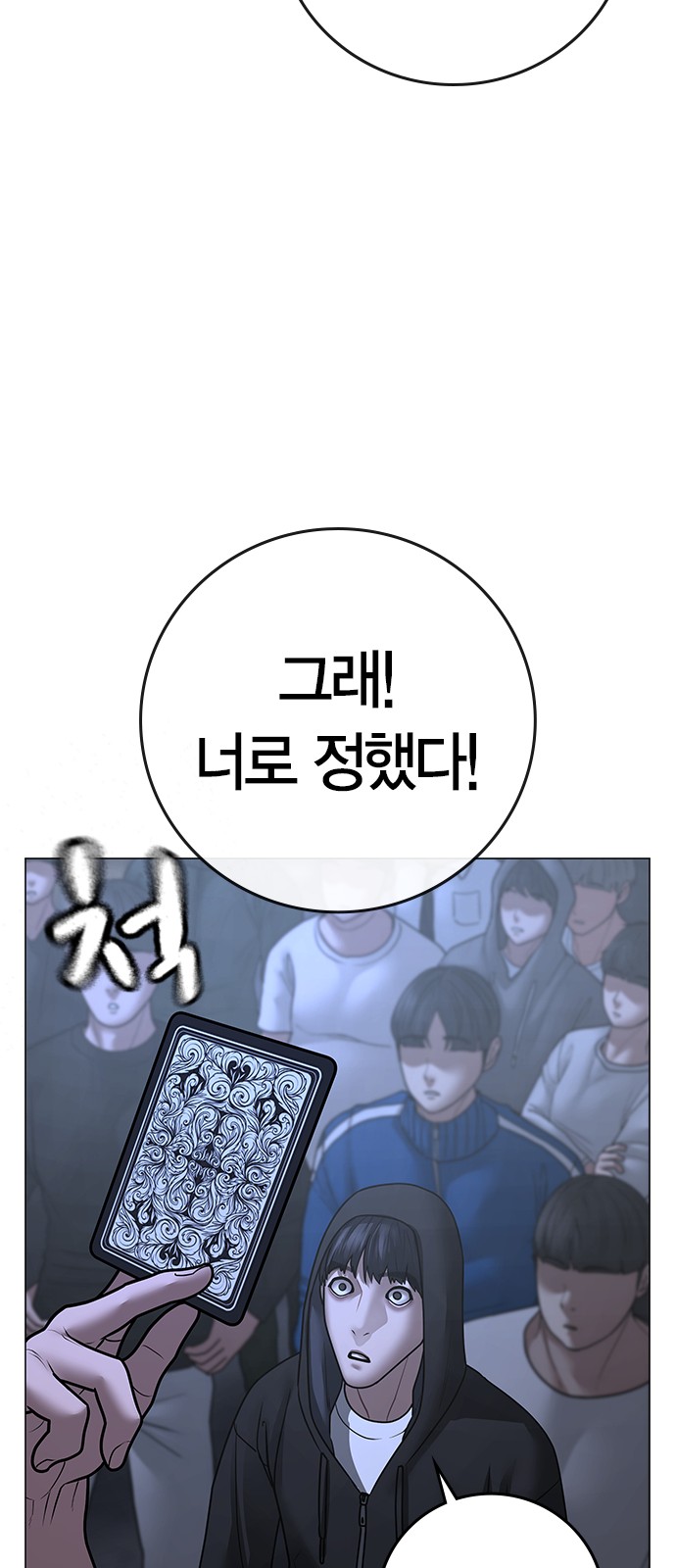 49 페이지