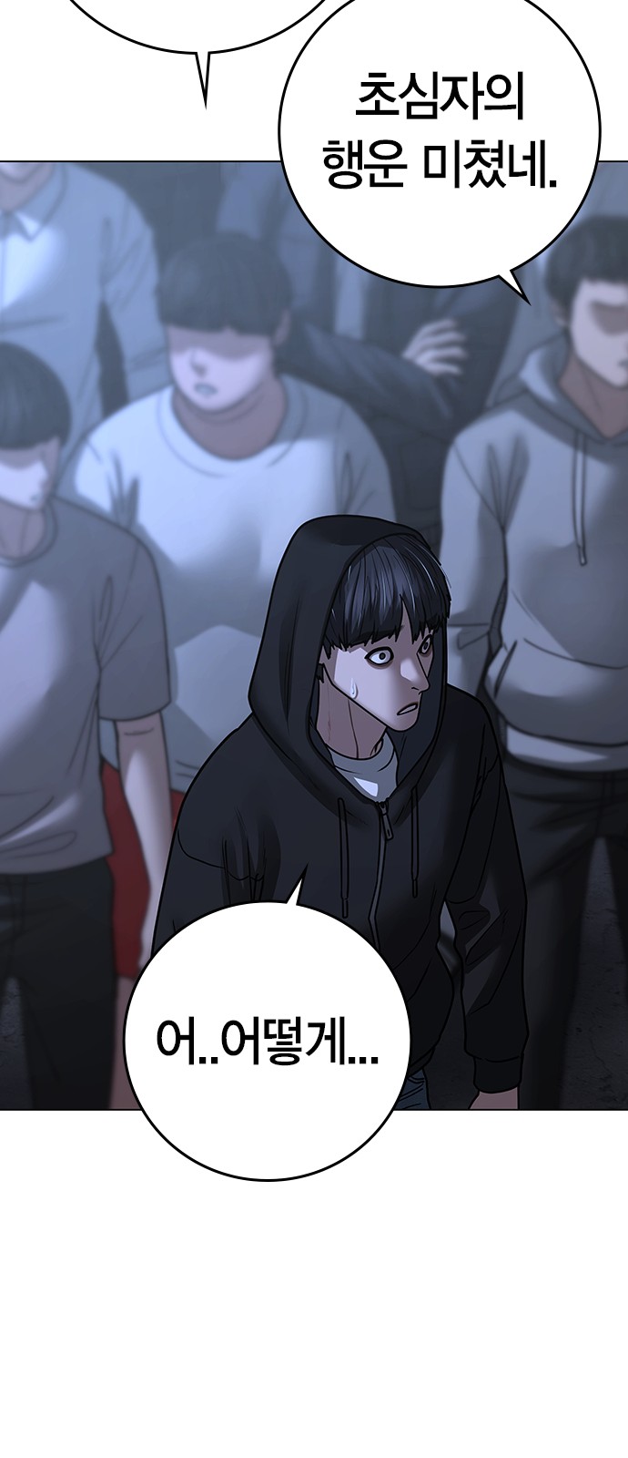 52 페이지