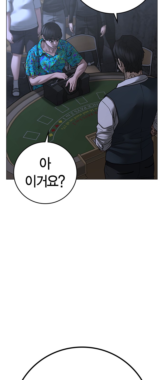 60 페이지