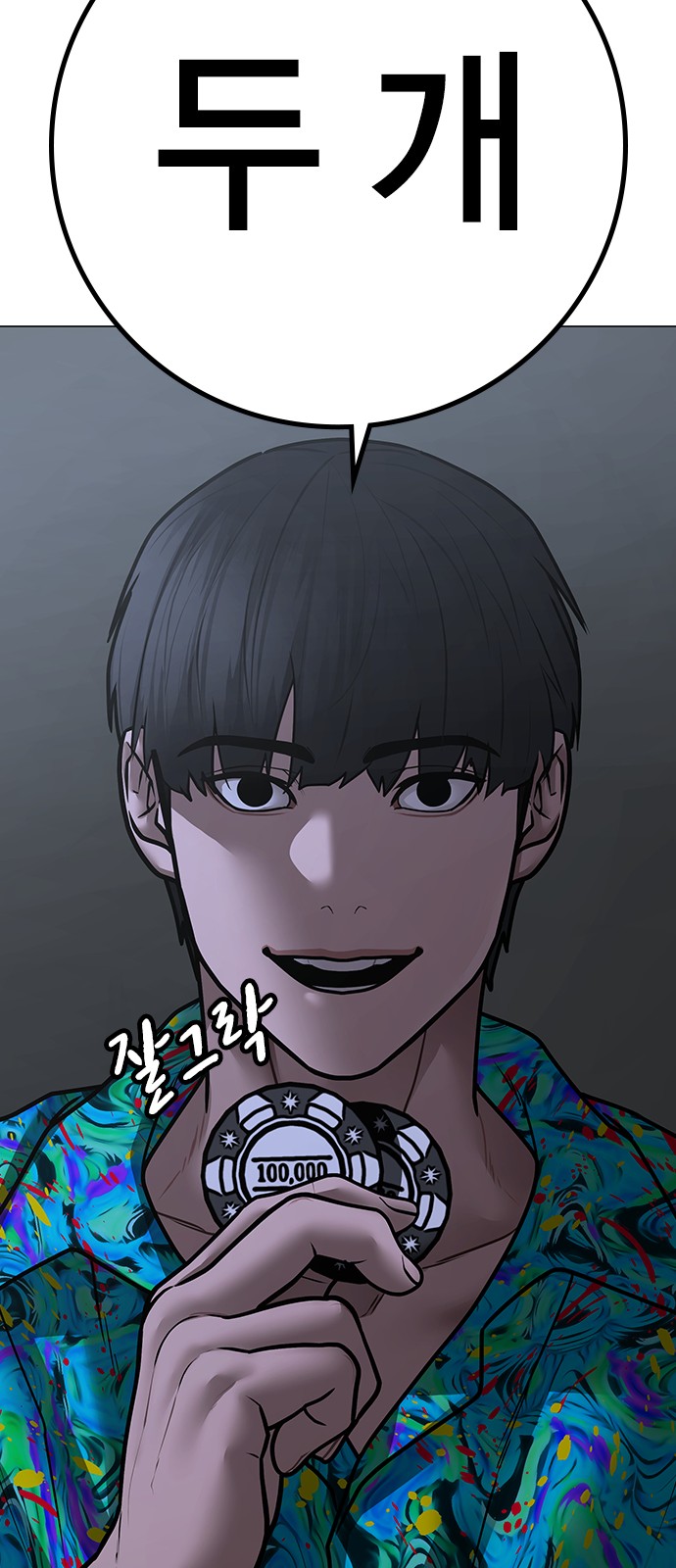 61 페이지
