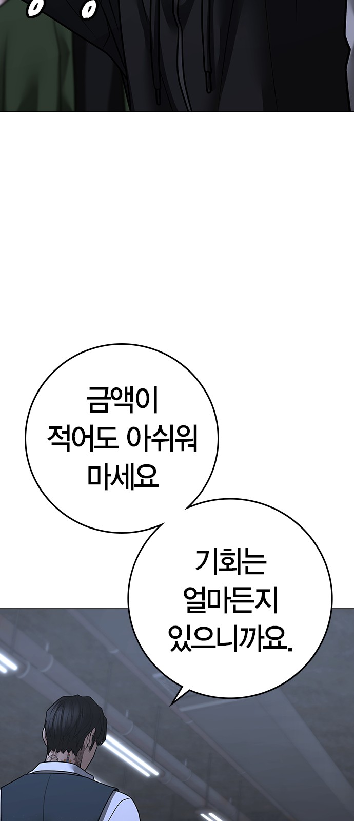 63 페이지