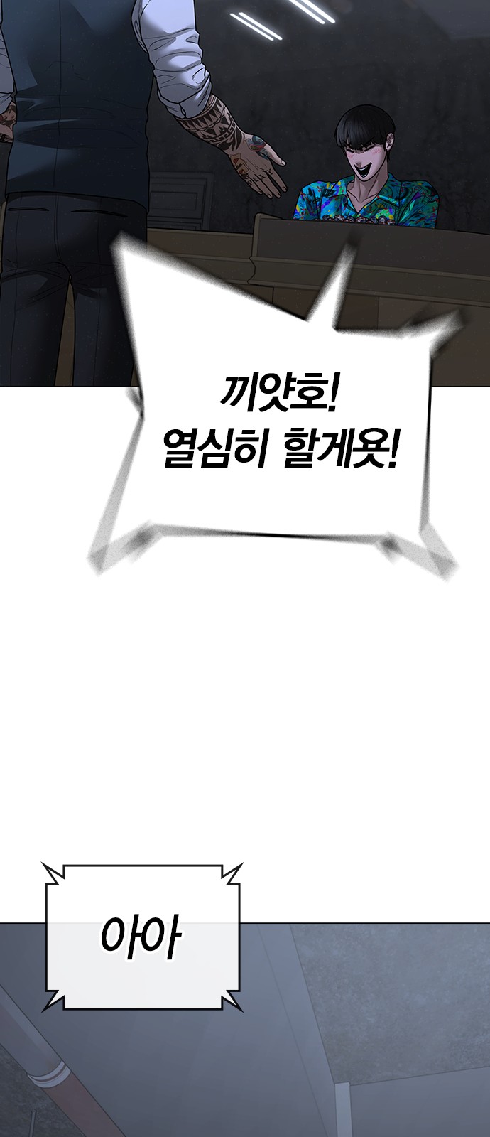 64 페이지