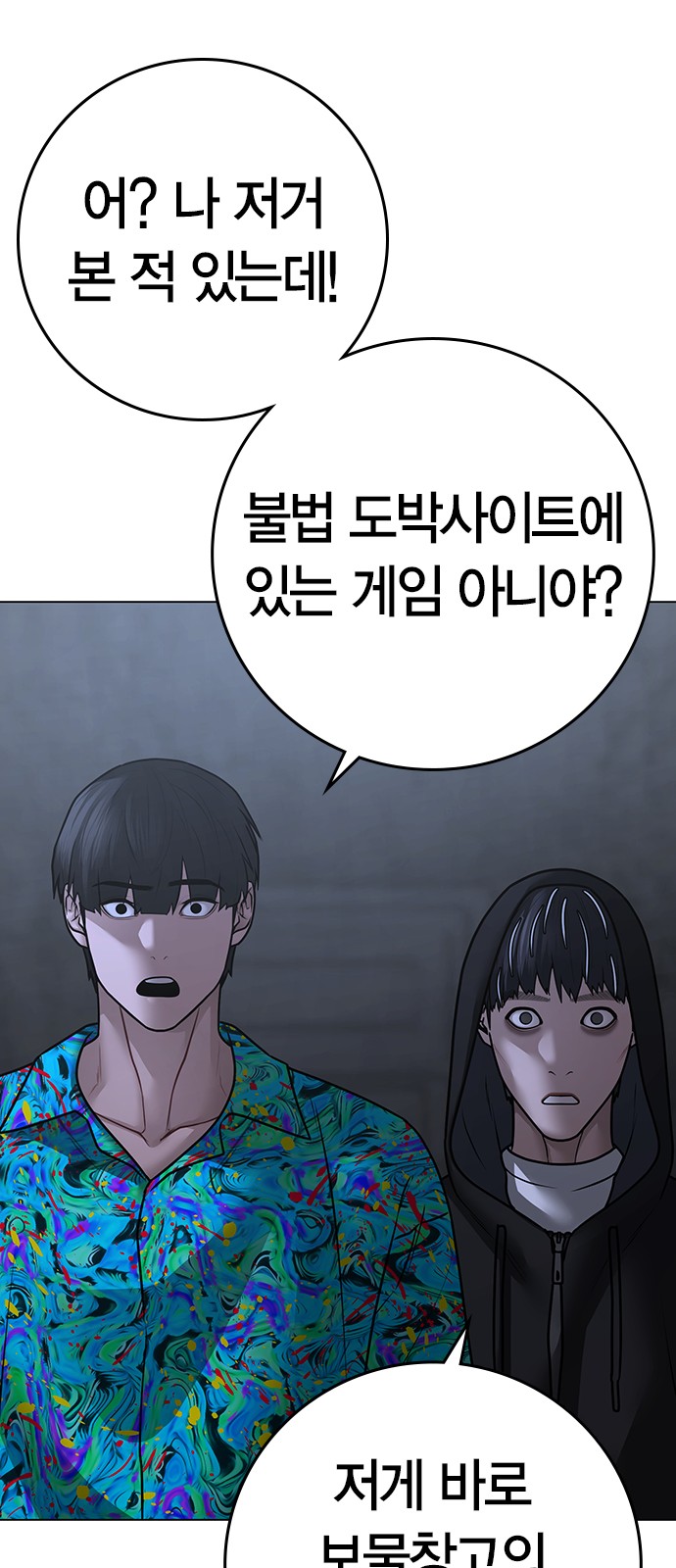 70 페이지
