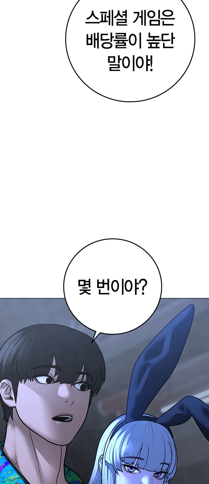 76 페이지