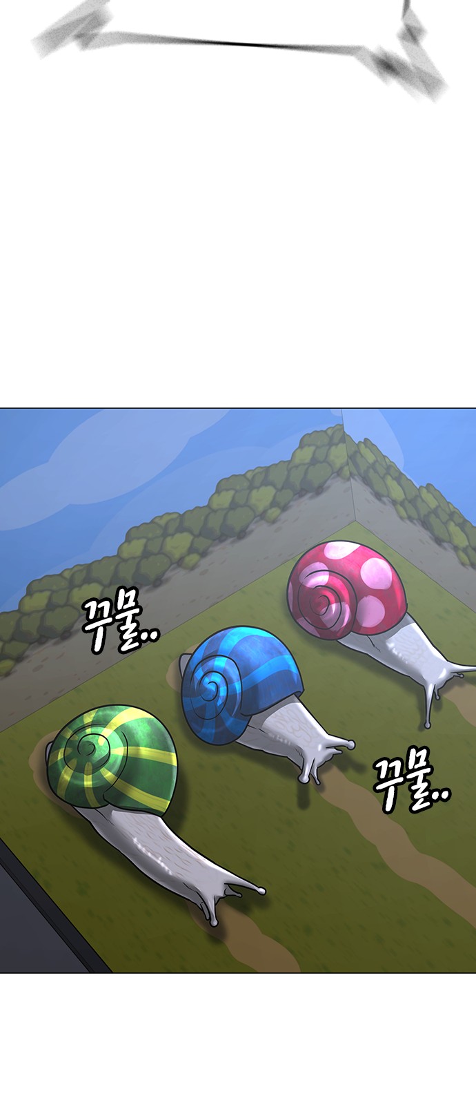80 페이지