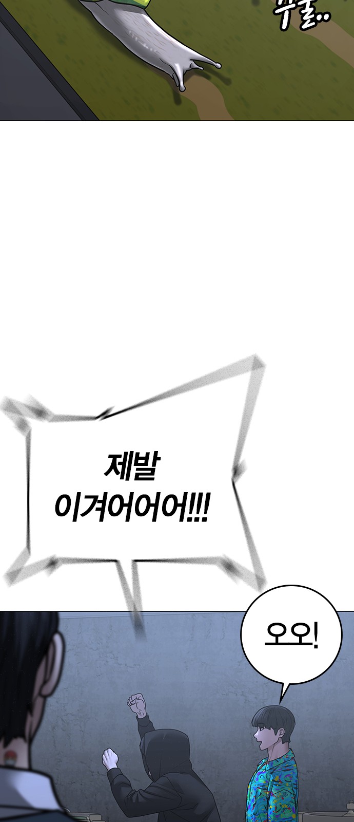 83 페이지
