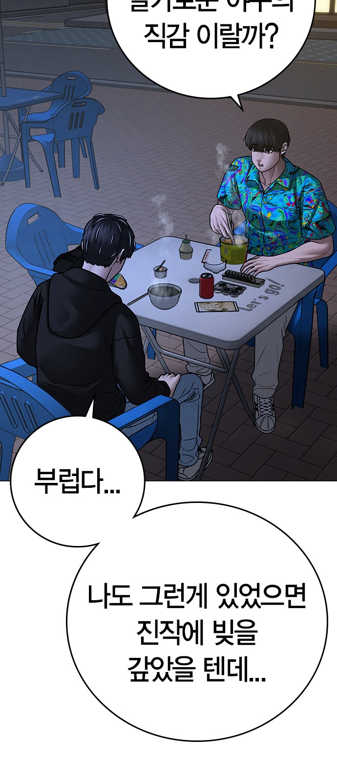 87 페이지