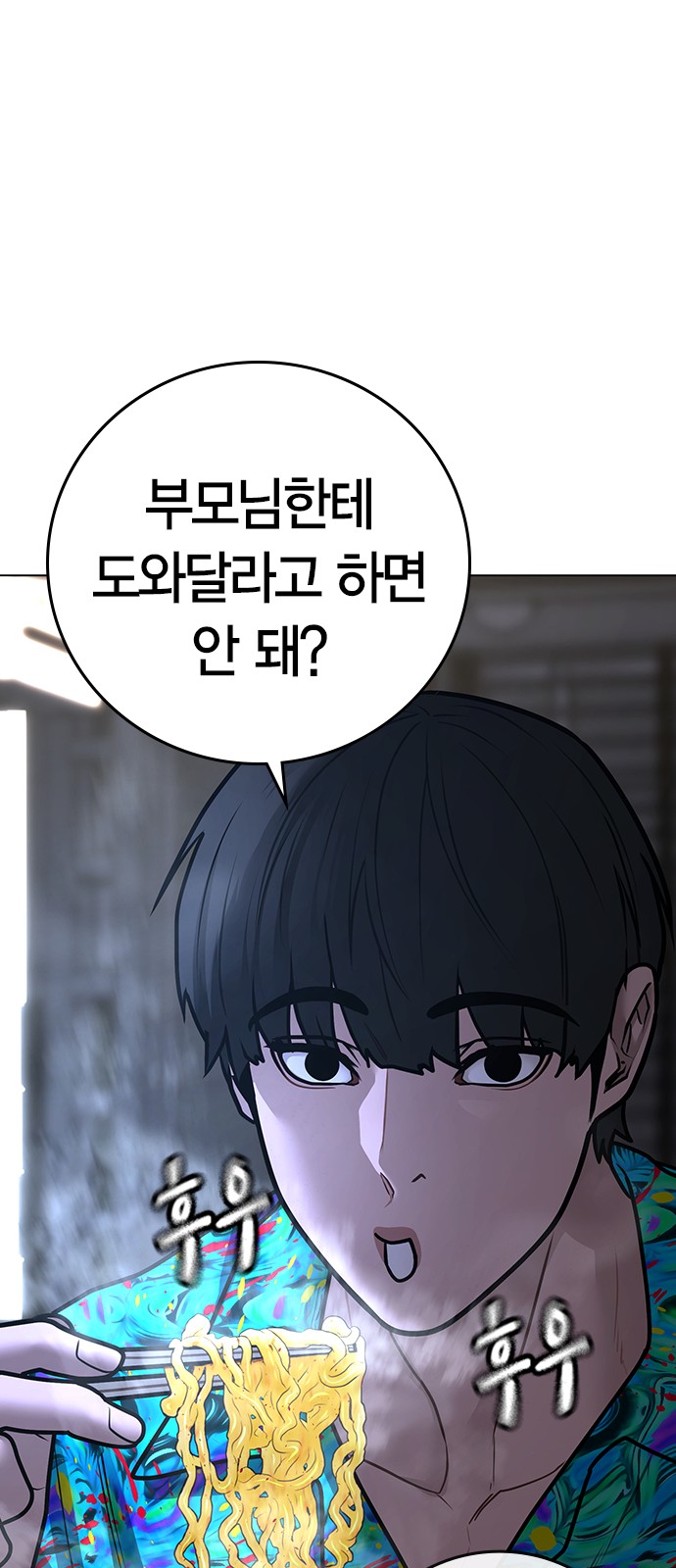 88 페이지