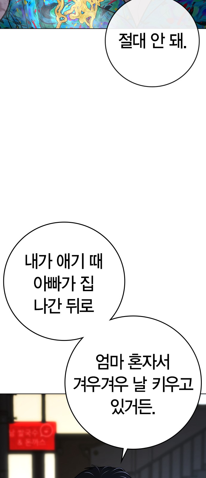 89 페이지