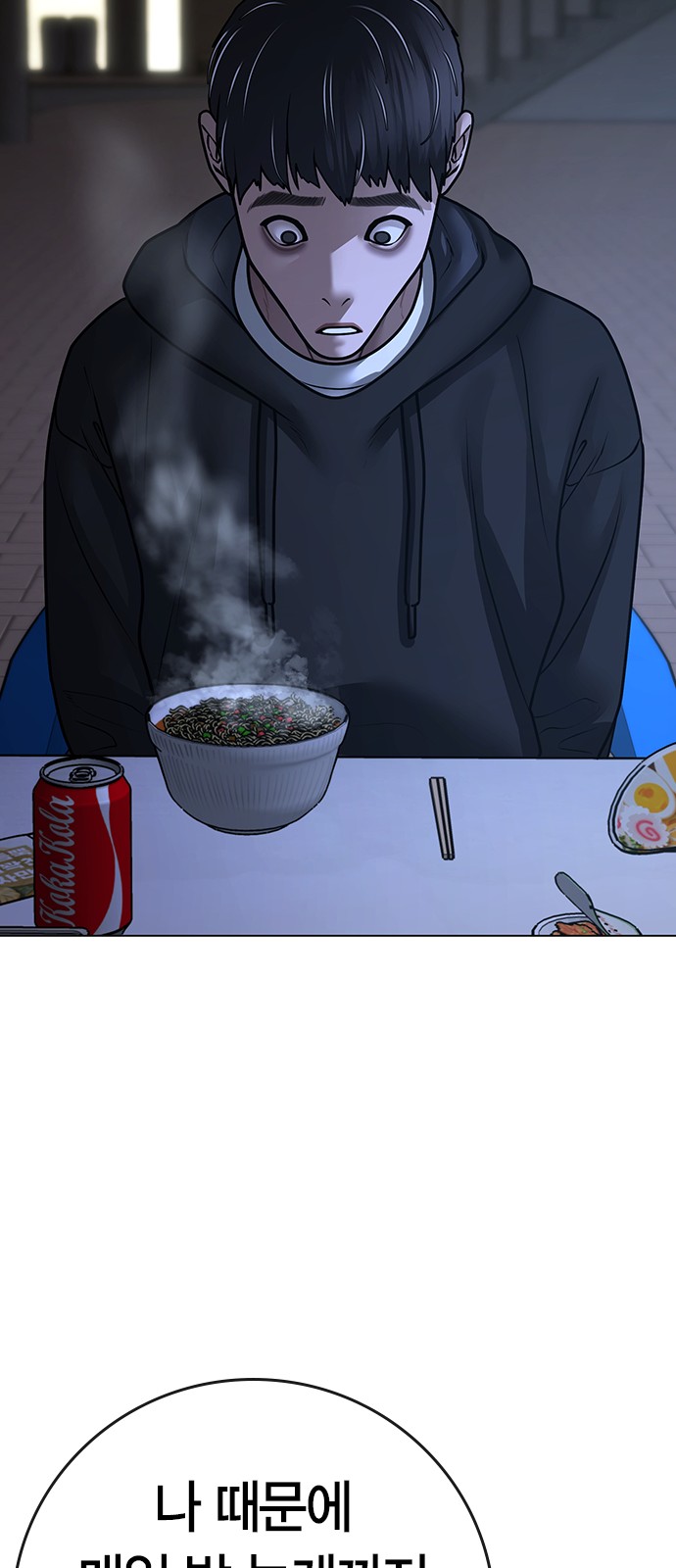 90 페이지