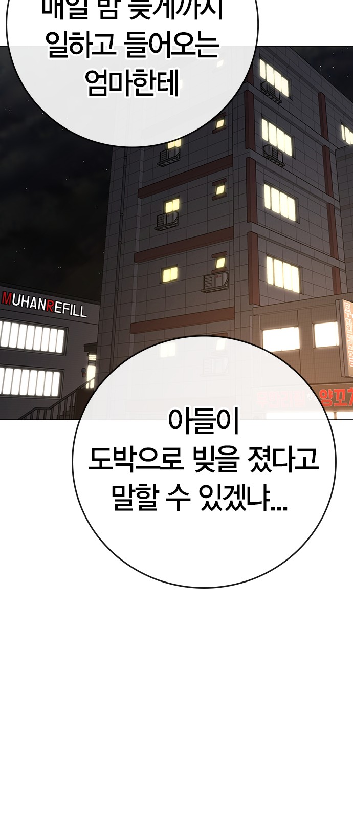 91 페이지