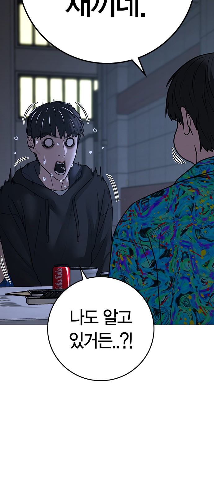 93 페이지