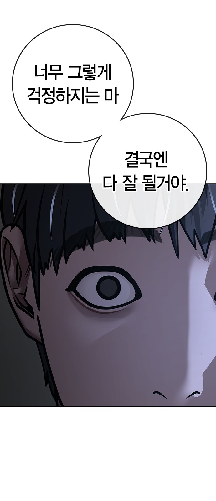 94 페이지