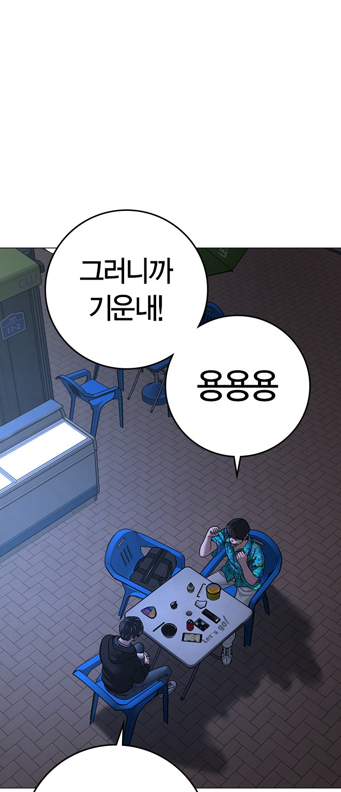 96 페이지