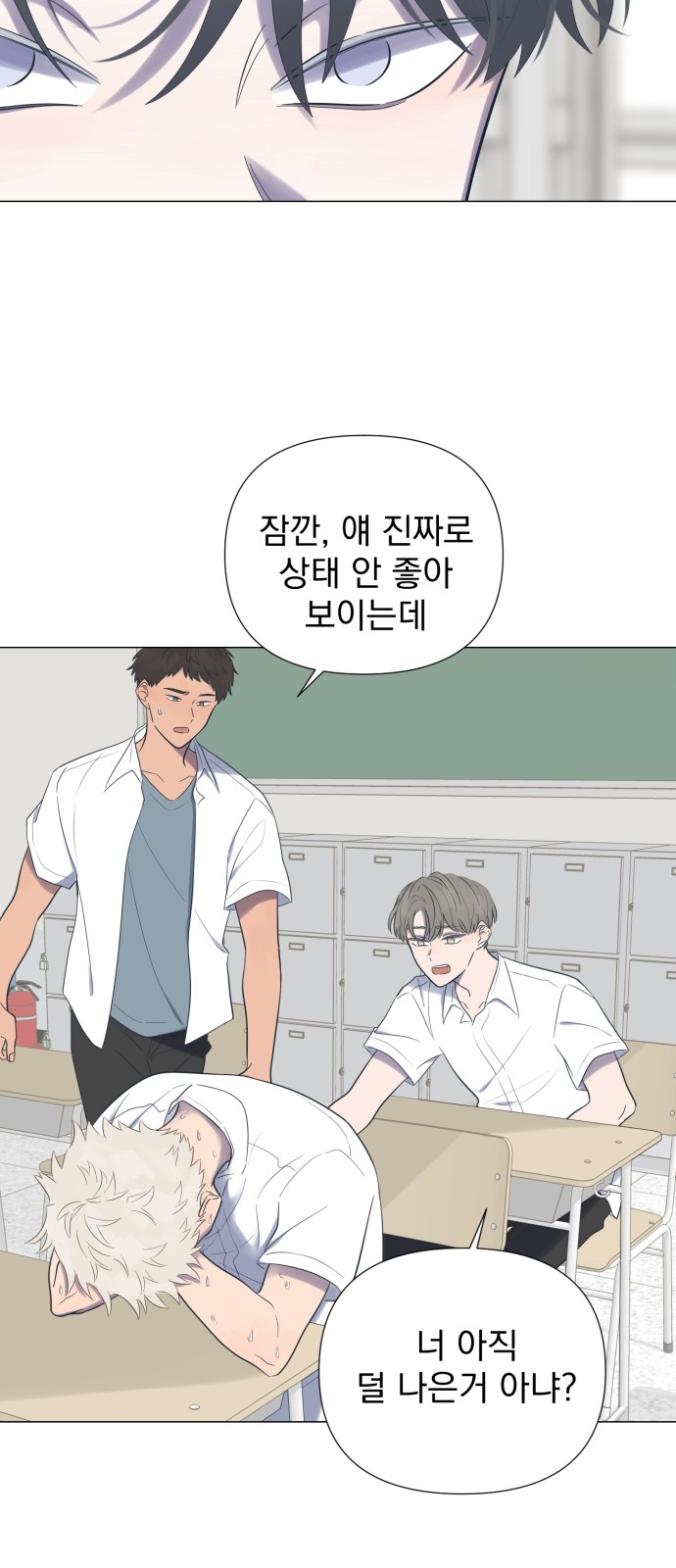 38 페이지