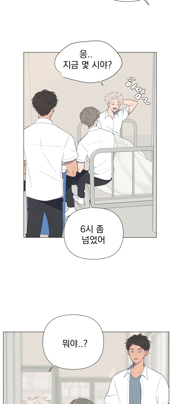 47 페이지
