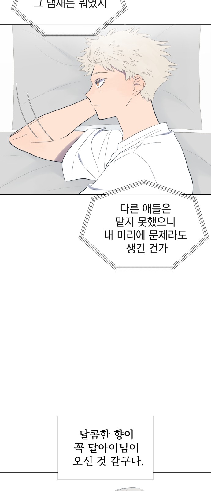 64 페이지