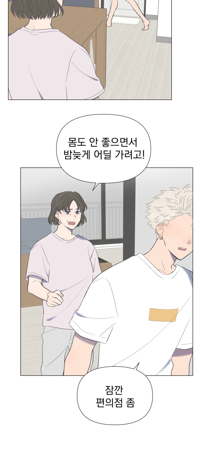 67 페이지