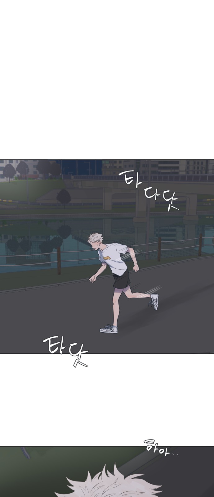 68 페이지