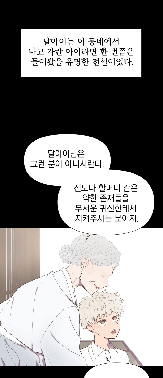 71 페이지