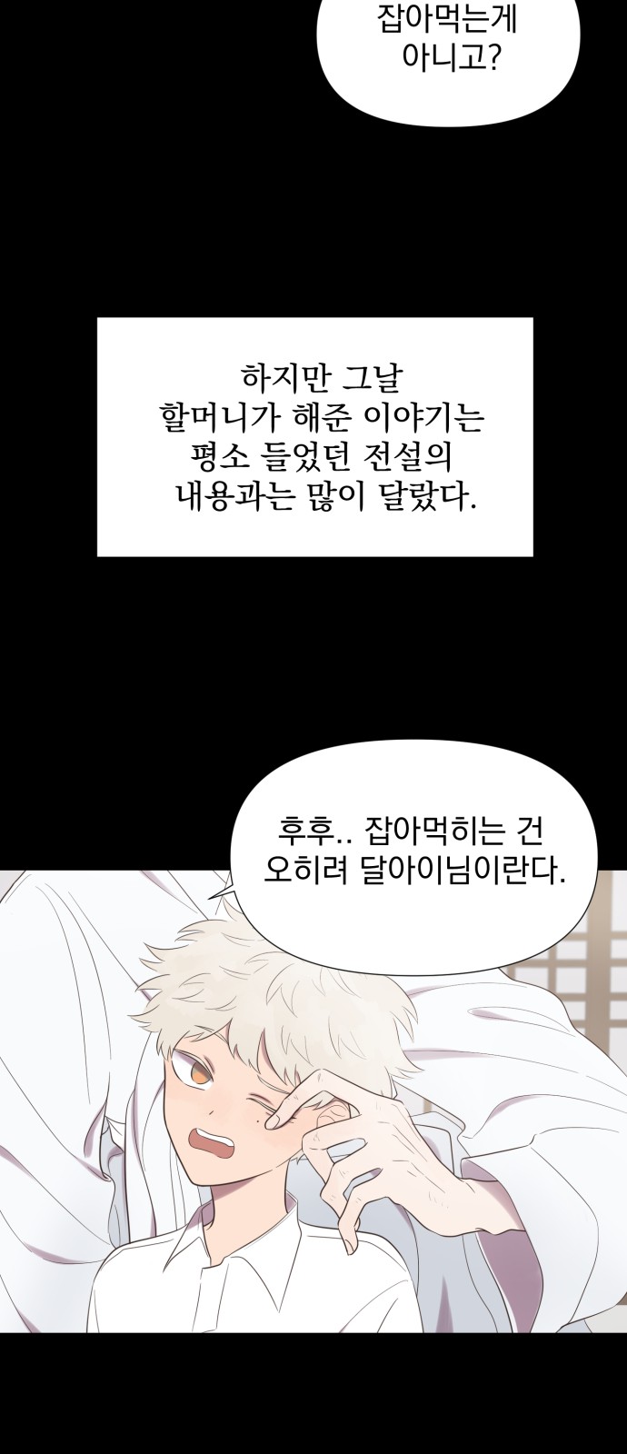 72 페이지