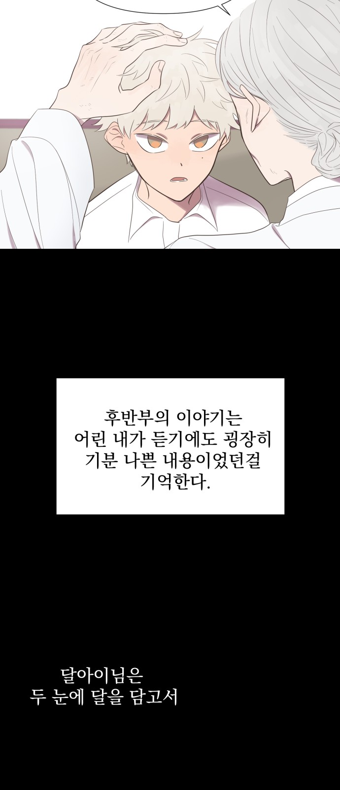 75 페이지
