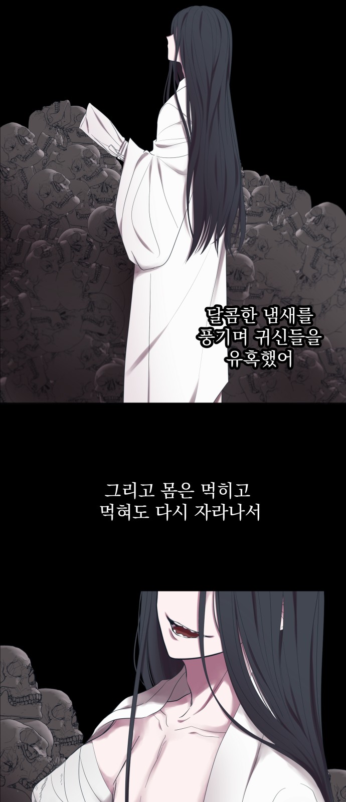 76 페이지