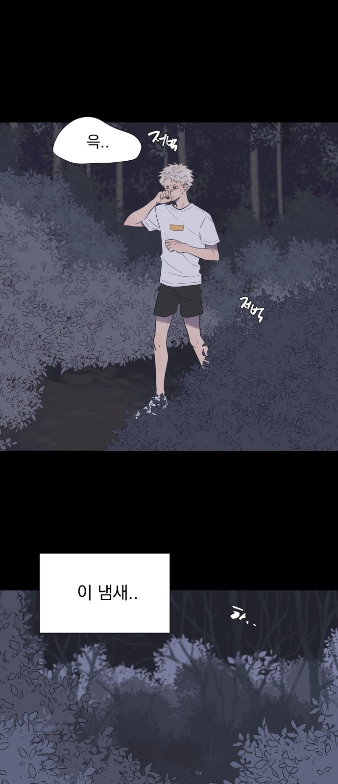 78 페이지