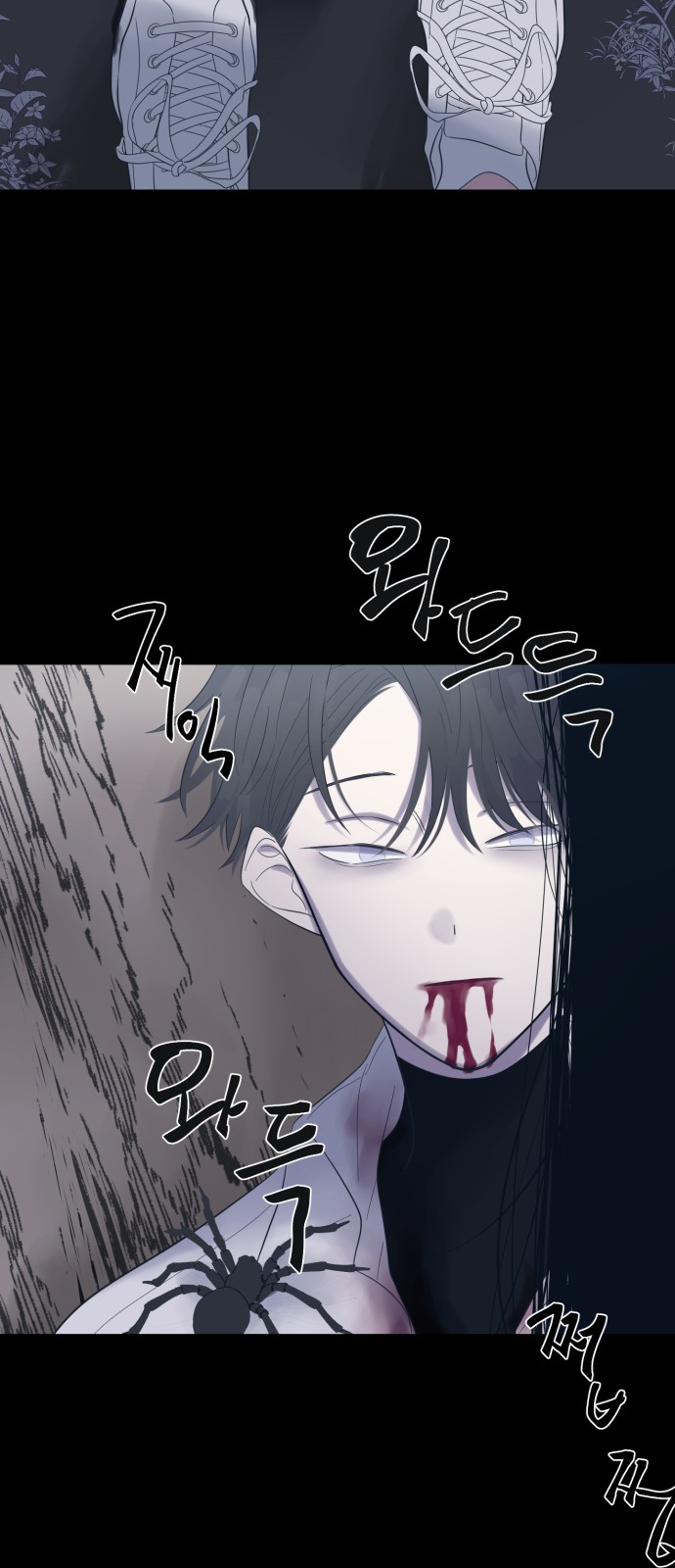 84 페이지