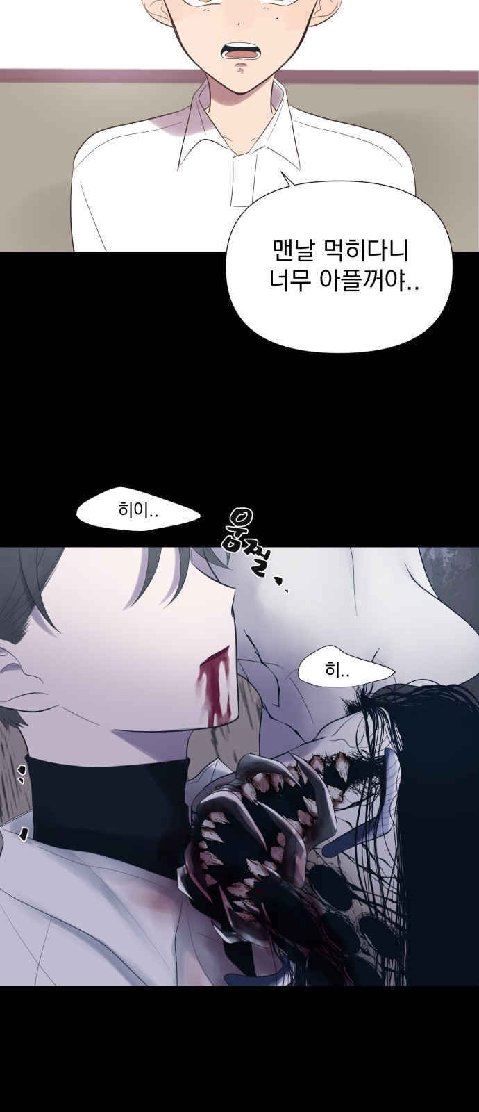 86 페이지
