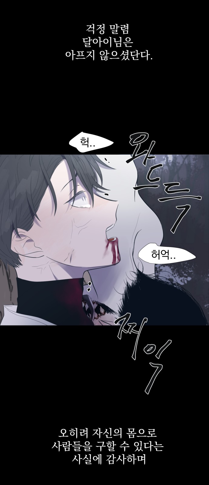 87 페이지