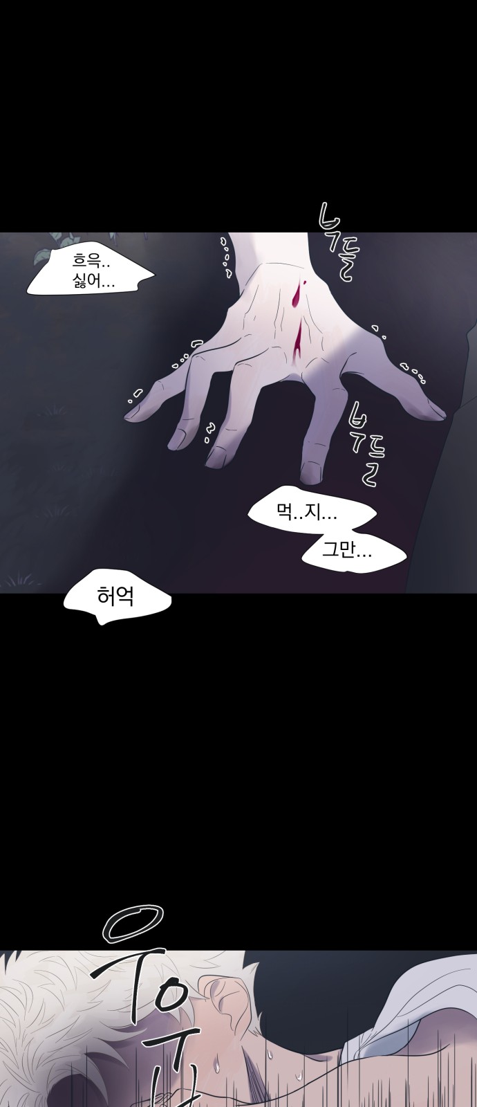 88 페이지