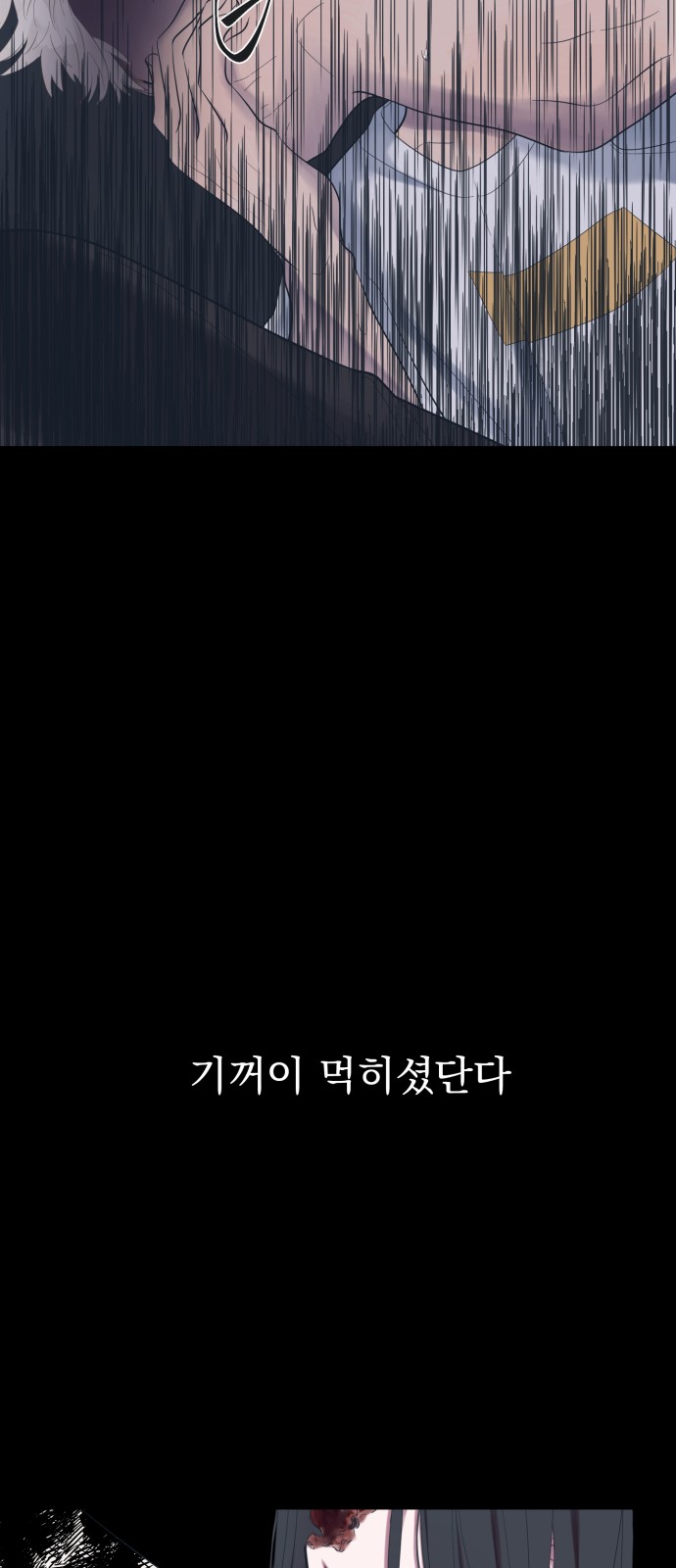 89 페이지