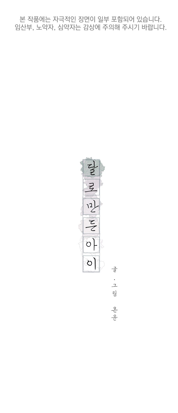 1 페이지