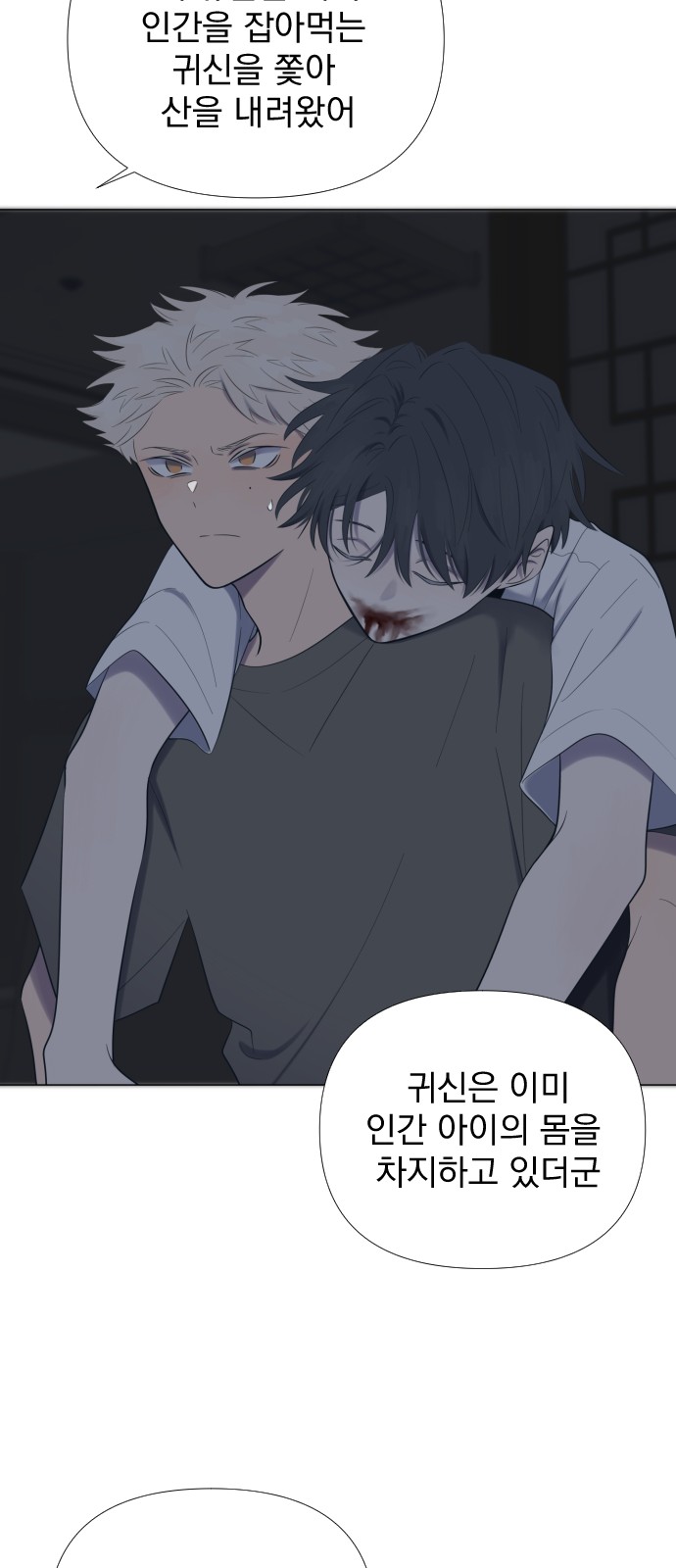 20 페이지