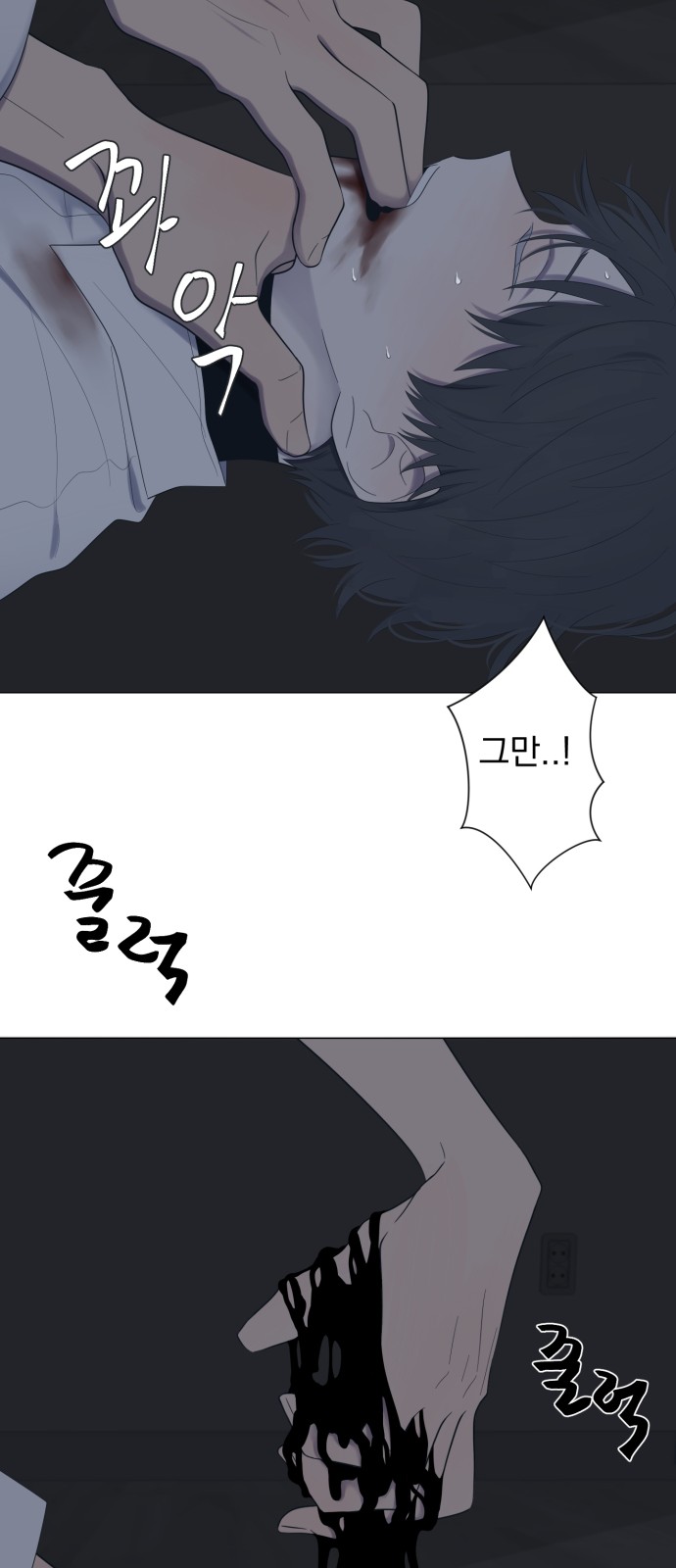28 페이지