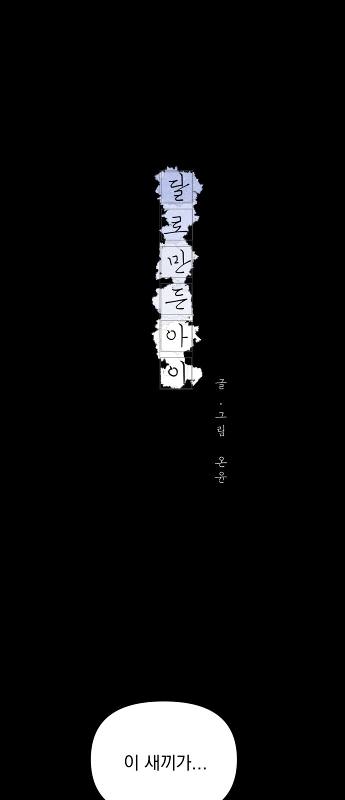 1 페이지