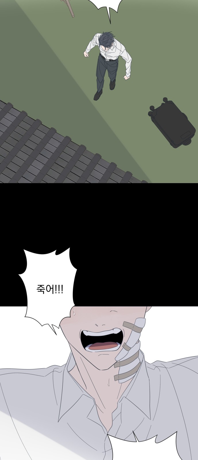20 페이지