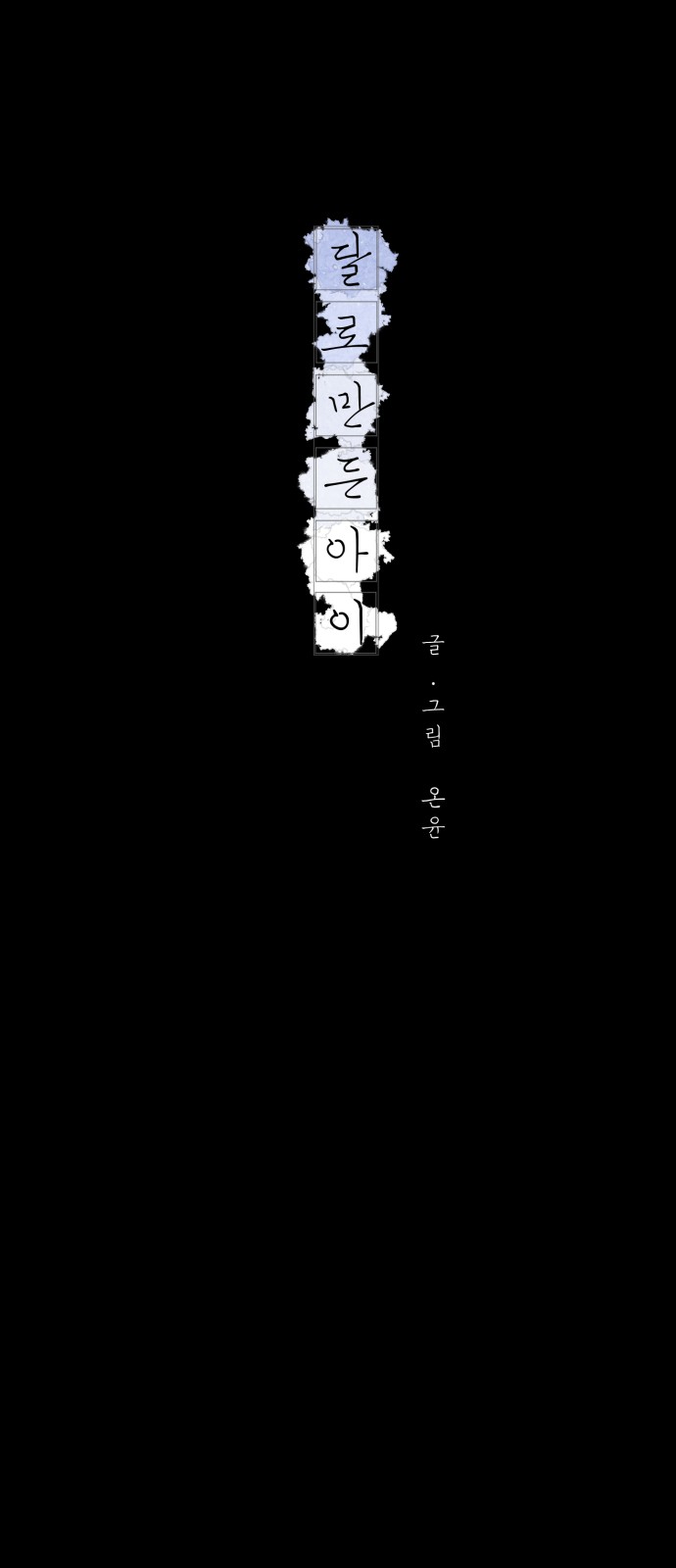 1 페이지