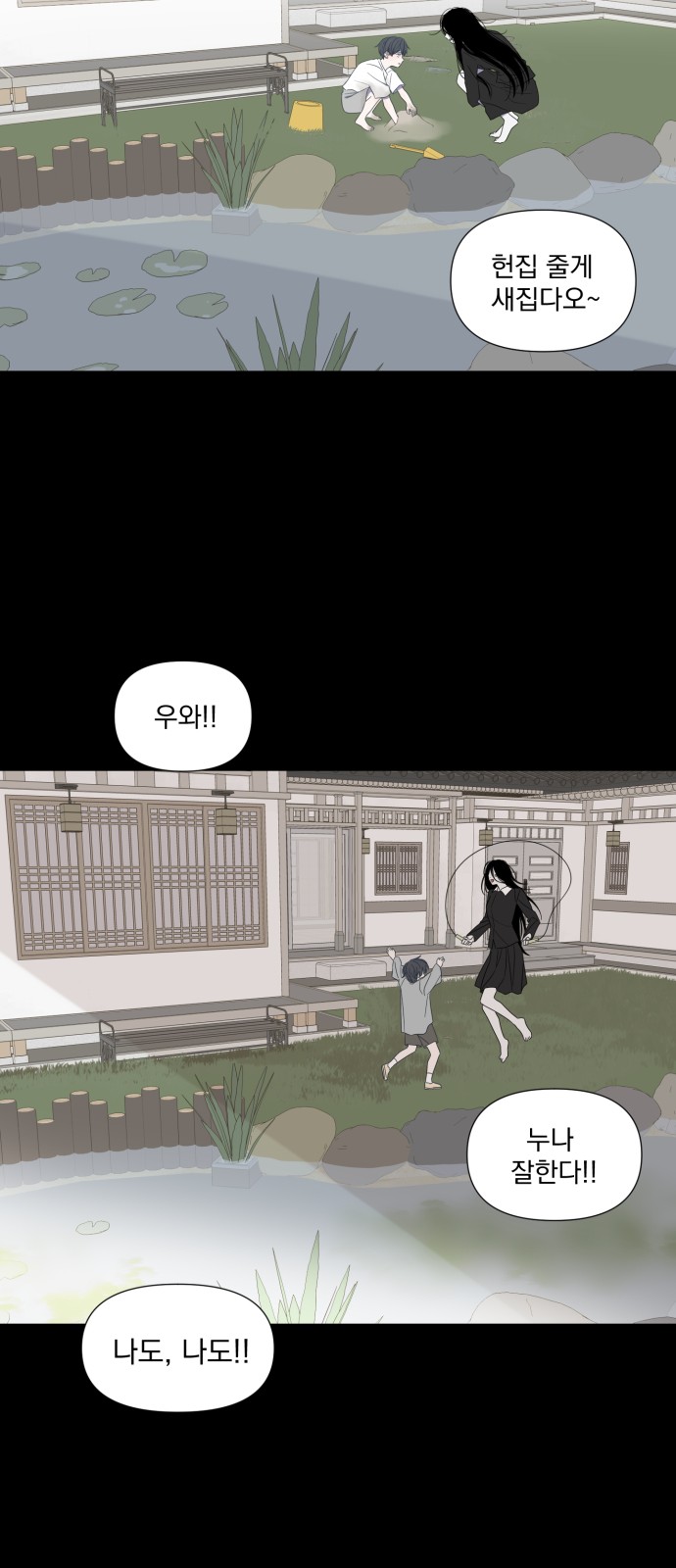 19 페이지