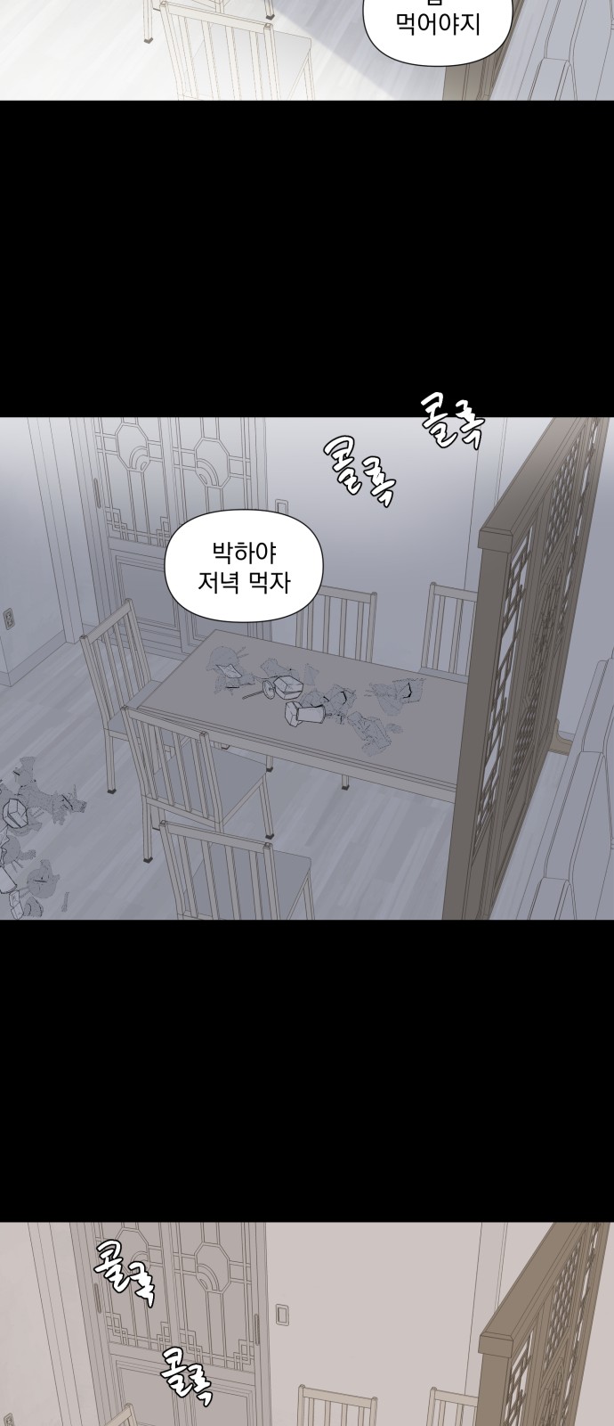 21 페이지