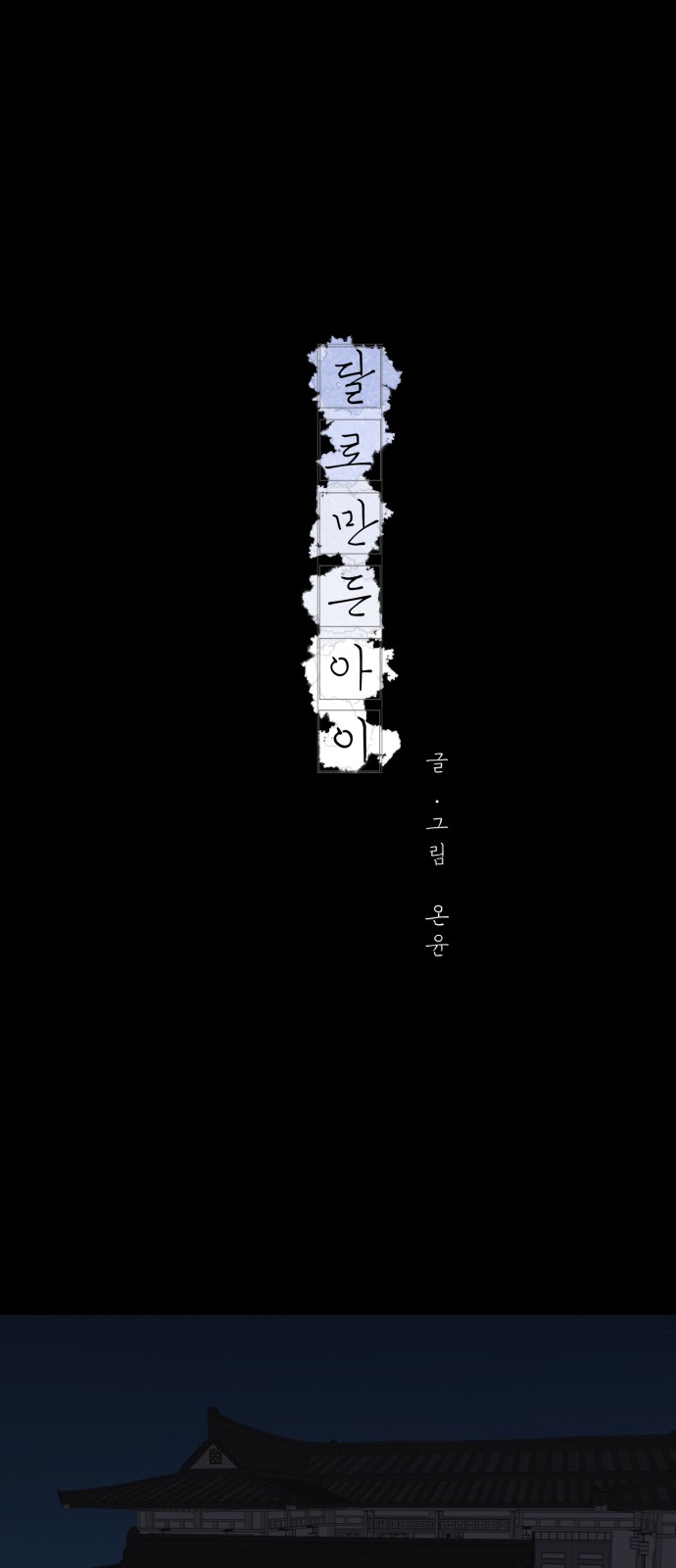1 페이지