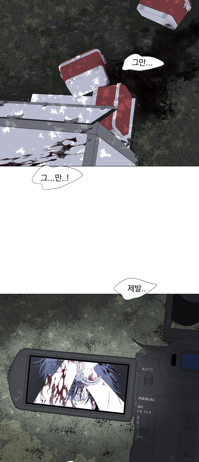 42 페이지